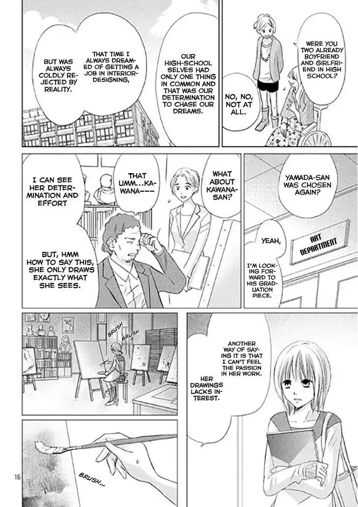 Perfect World (NAKAMURA Asumiko) Chapter 11 19